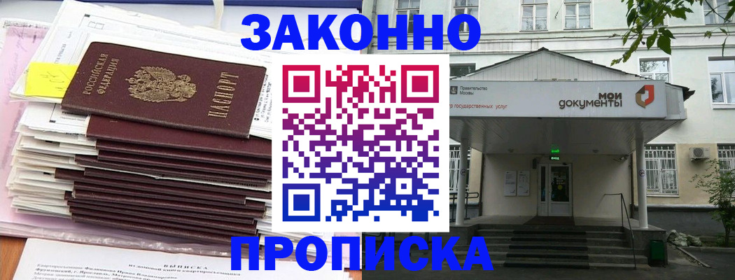 миграционный учет в Чудово